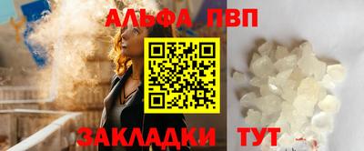 сатива Жуковский