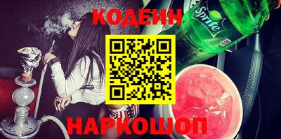 кокаин колумбия Кунгур