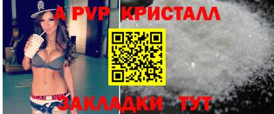 мефедрон Заволжье