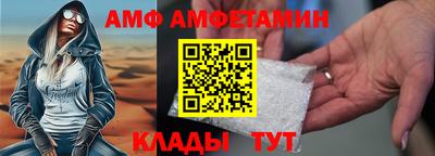 мефедрон Заволжье