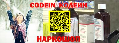 мефедрон Заволжье