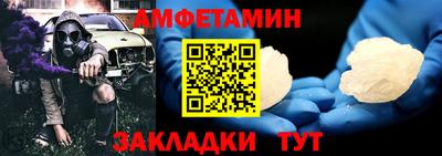 первитин Заводоуковск