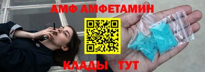 первитин Заводоуковск