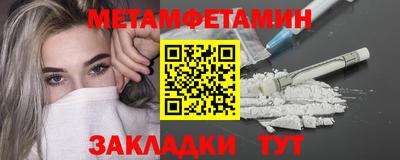 мефедрон Заволжье