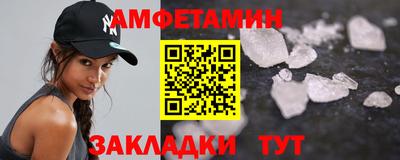 мефедрон Заволжье