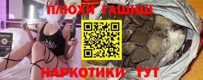 сатива Жуковский