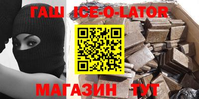 сатива Жуковский