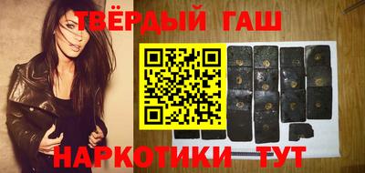 мефедрон Заволжье