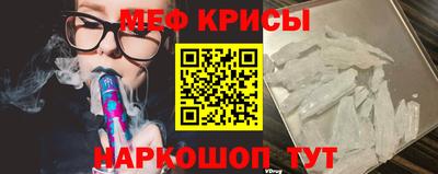 первитин Заводоуковск