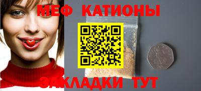 первитин Заводоуковск