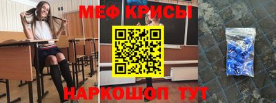 первитин Заводоуковск