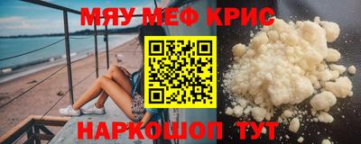 сатива Жуковский