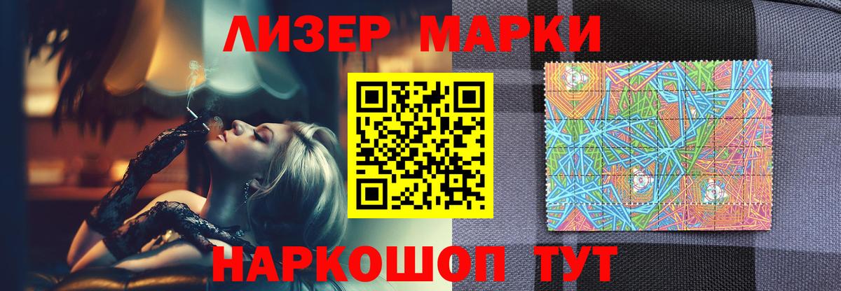LSD-25 экстази  LSD-25 экстази ecstasy  ОМГ ОМГ tor  Вход с VPN  Лсд 25 экстази кислота  Мичуринск 