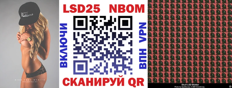 Марки N-bome 1,8мг  Мичуринск 