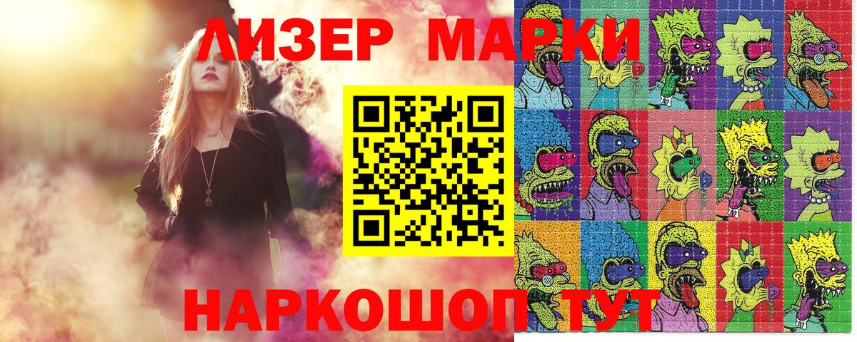 Марки NBOMe 1500мкг  Марки NBOMe 1500мкг  Мичуринск  Марки NBOMe  Вход с VPN 