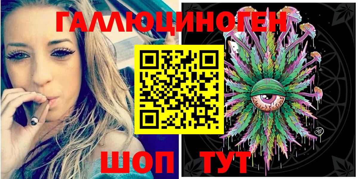 Галлюциногенные грибы Cubensis  Вход с VPN  Мичуринск  Галлюциногенные грибы GOLDEN TEACHER 