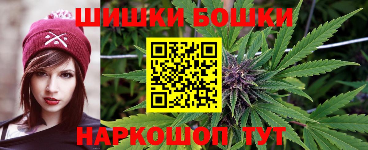 Бошки марихуана Bruce Banner Мичуринск