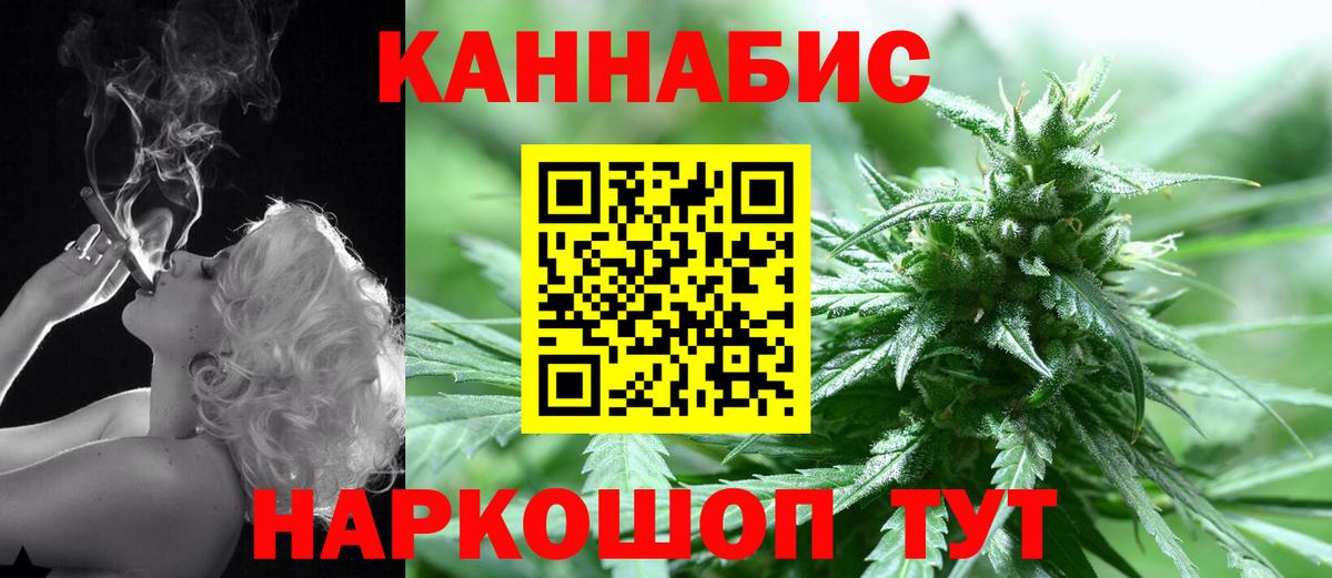 Бошки Шишки гибрид  Вход с VPN  Мичуринск  МАРИХУАНА OG Kush 